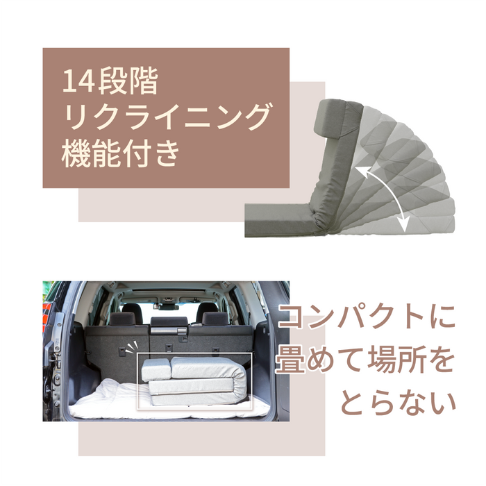 5WAY 組み合わせ座椅子 車中泊 NOMAD BASE