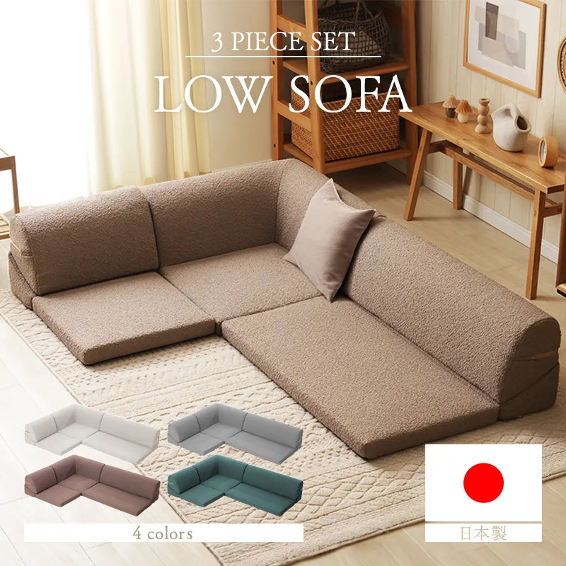 IREMONYA DESIGN LABO ローソファ IREMONYA DESIGN LABO ローソファ IREMONYA DESIGN LABO ローソファ IREMONYA DESIGN LABO ローソファ