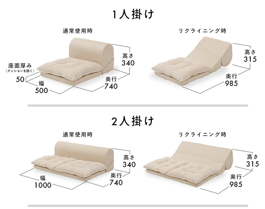マット・クッション付きコーナーソファ　5点セット