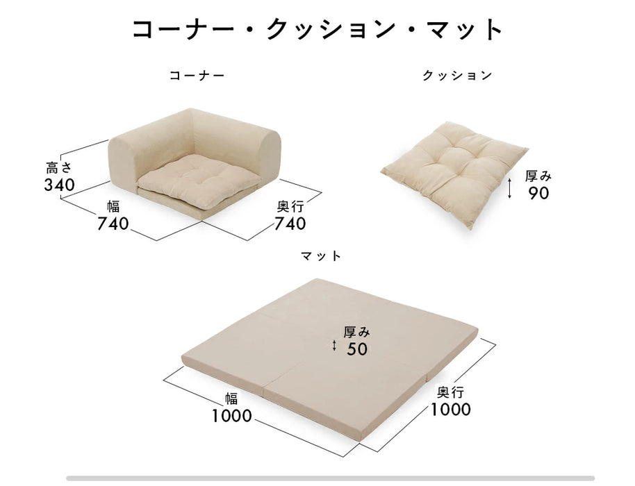 マット・クッション付きコーナーソファ　5点セット