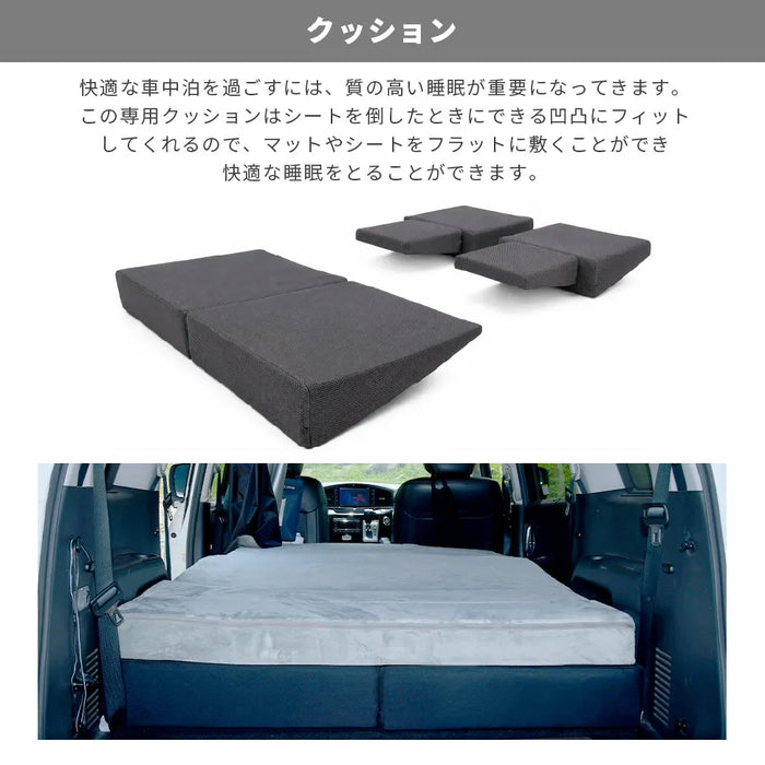 エルグランド 日産 E52型専用車中泊フラットマットレス　【遮光カーテン付き】 NOMAD BASE