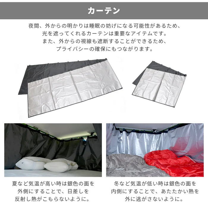 エルグランド 日産 E52型専用車中泊フラットマットレス　【遮光カーテン付き】 NOMAD BASE