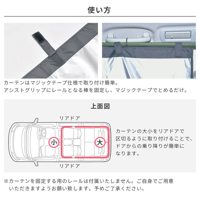 エルグランド 日産 E52型専用車中泊フラットマットレス　【遮光カーテン付き】 NOMAD BASE