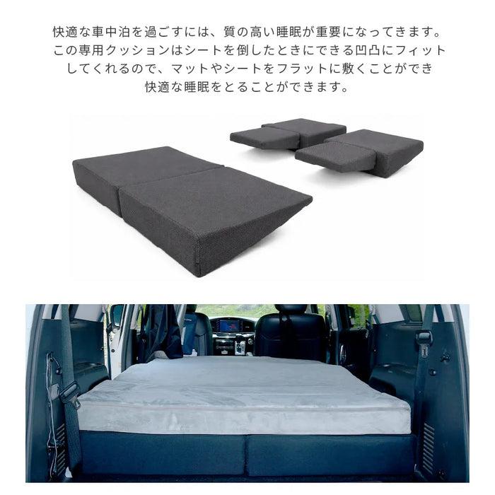 エルグランド 日産 E52型専用車中泊フラットマットレス 【単品】 NOMAD