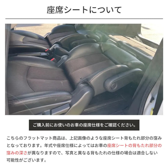 エルグランド 日産 E52型専用車中泊フラットマットレス 【単品】 NOMAD BASE