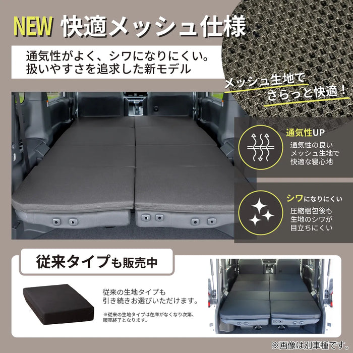 エルグランド 日産 E52型専用車中泊フラットマットレス 【単品】 NOMAD