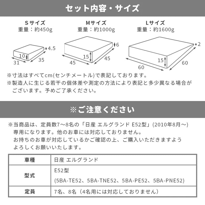 エルグランド 日産 E52型専用車中泊フラットマットレス 【単品】 NOMAD BASE