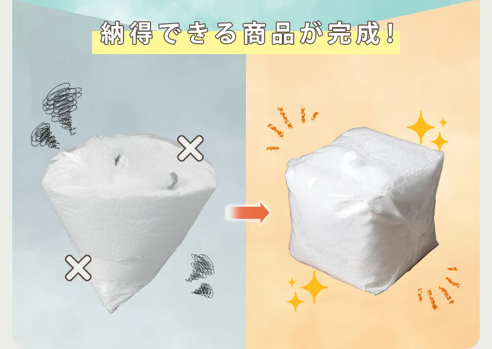 ビーズクッション 中身 代用