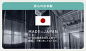 補充ビーズ 日本製