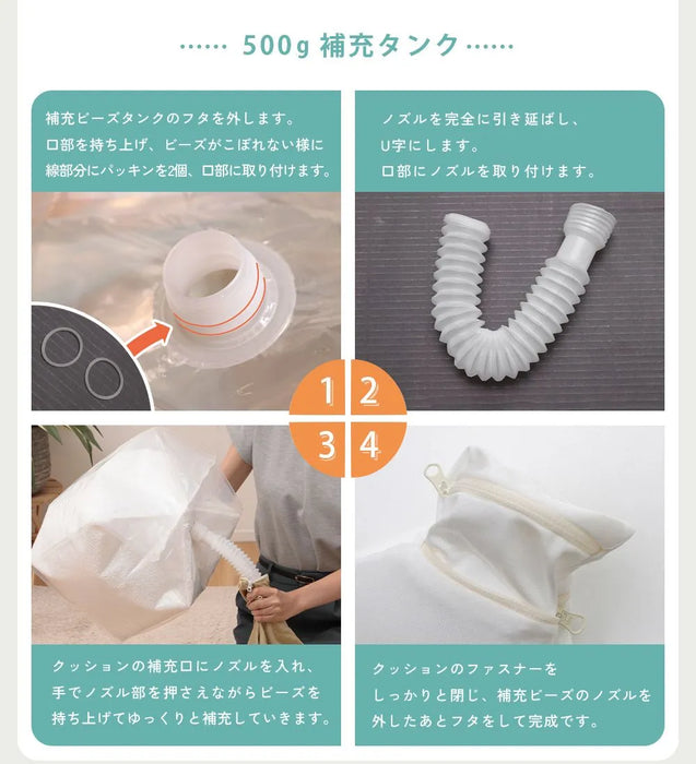 ビーズクッション 詰め替え