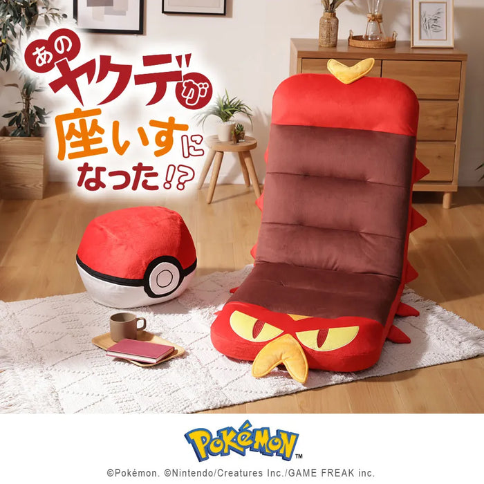 ヤクデ 座椅子(ポケットモンスター)【当日発送】 — 【セルタン 公式】 ヤクデ 座椅子(ポケットモンスター)【当日発送】 — 【セルタン 公式】