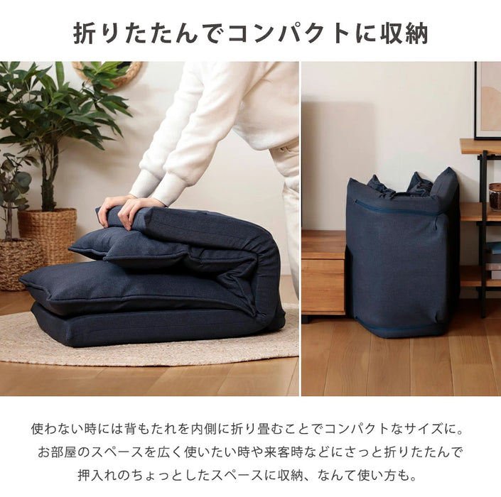 ダブルクッション座椅子
