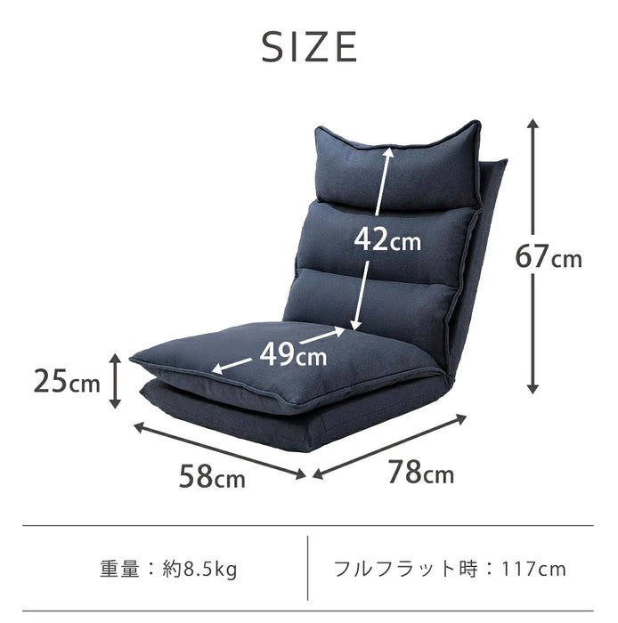 ダブルクッション座椅子