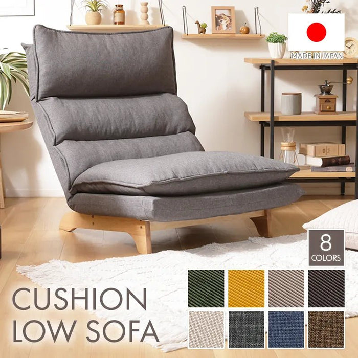 1人掛けクッションローソファ — 【セルタン 公式】 1人掛けクッションローソファ — 【セルタン 公式】