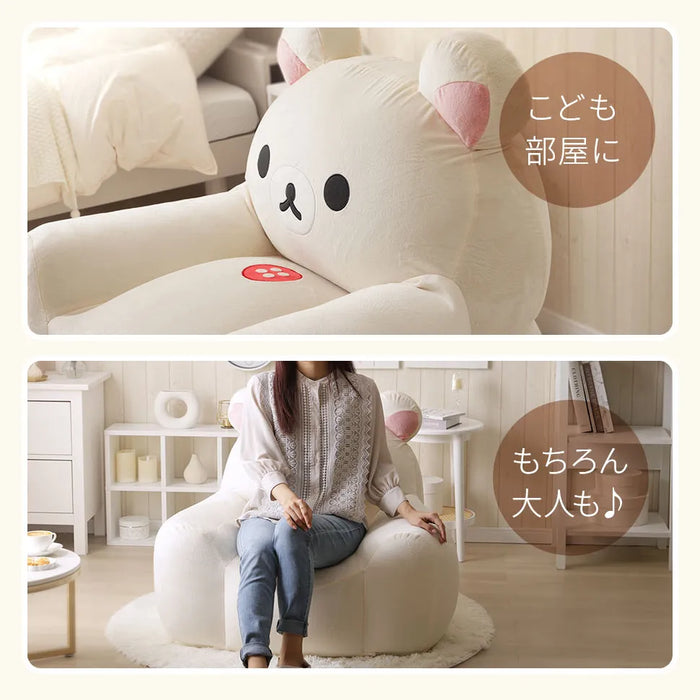 コリラックマ ビーズソファ【当日発送】 — 【セルタン 公式】 コリラックマ ビーズソファ【当日発送】 — 【セルタン 公式】