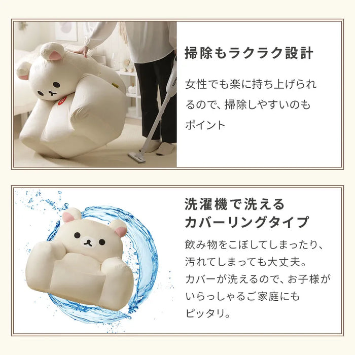 コリラックマ ビーズソファ【当日発送】 — 【セルタン 公式】 コリラックマ ビーズソファ【当日発送】 — 【セルタン 公式】