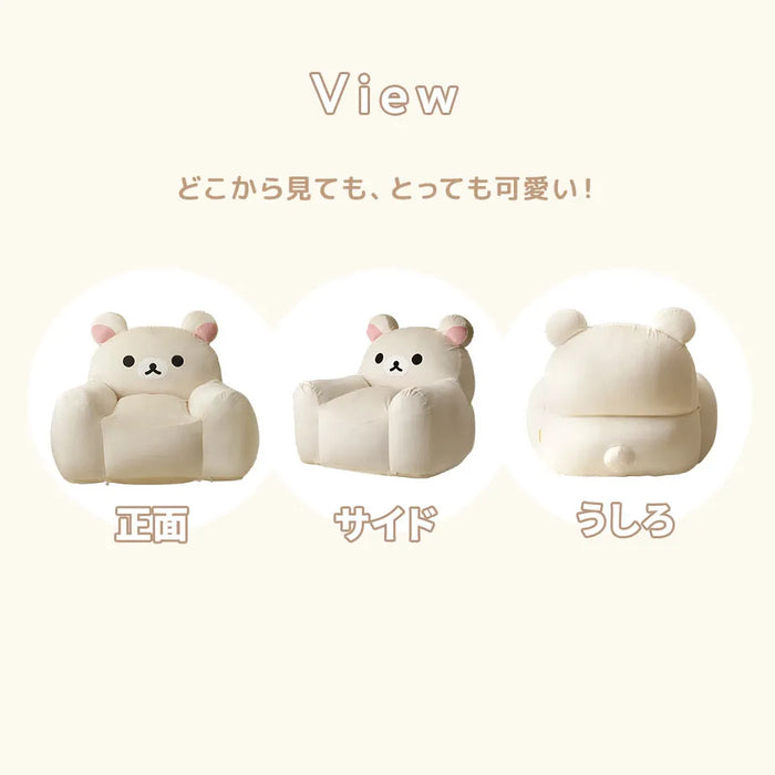 コリラックマ ビーズソファ【当日発送】 — 【セルタン 公式】 コリラックマ ビーズソファ【当日発送】 — 【セルタン 公式】