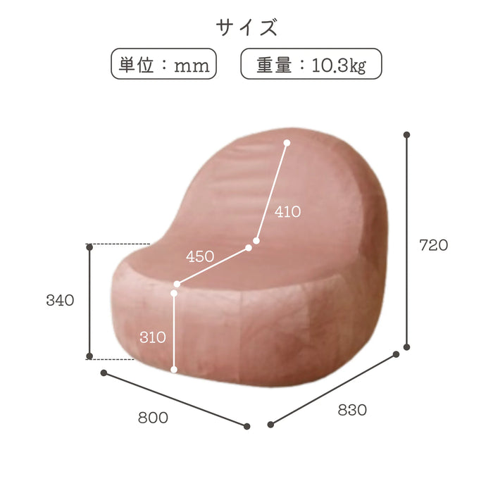 1人掛け ふわもちソファ カバー洗濯可能 ベロア