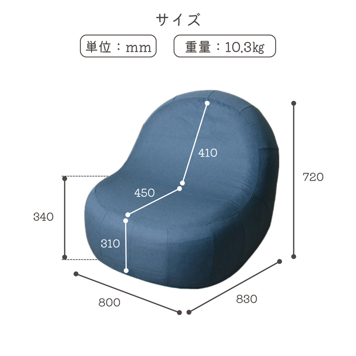 1人掛け ふわもちソファ カバー洗濯可能 — 【セルタン 公式】 1人掛け ふわもちソファ カバー洗濯可能 — 【セルタン 公式】