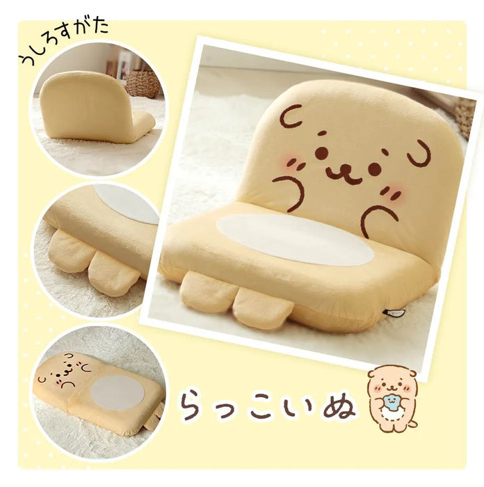 しろたん コンパクト座椅子