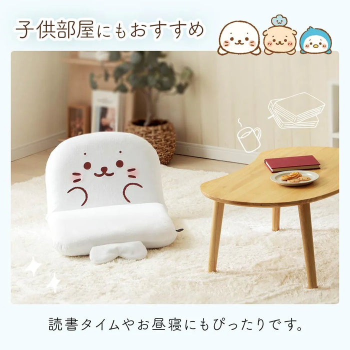 しろたん コンパクト座椅子