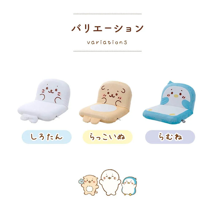 しろたん コンパクト座椅子