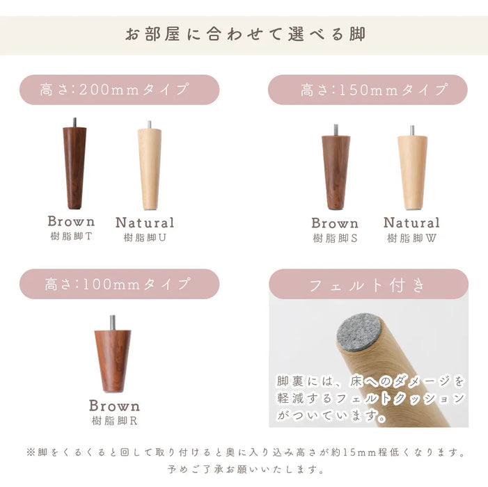 ラウンドソファ 2人掛け