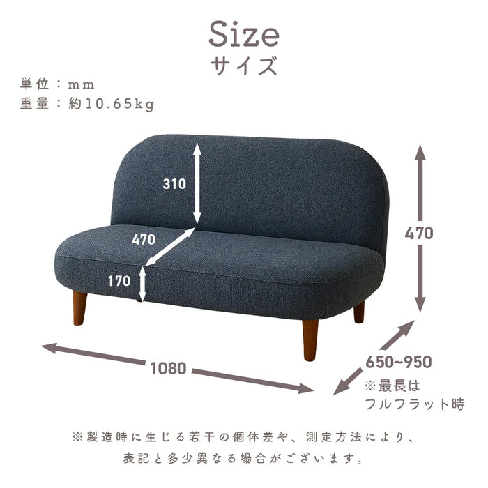 ラウンドソファ 2人掛け