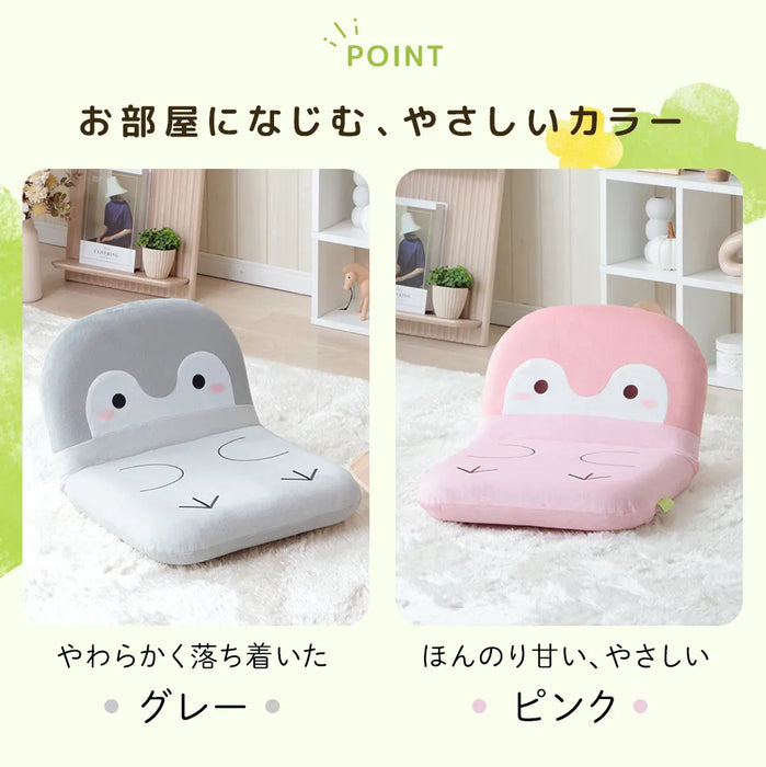 コウペンちゃん コンパクト座椅子