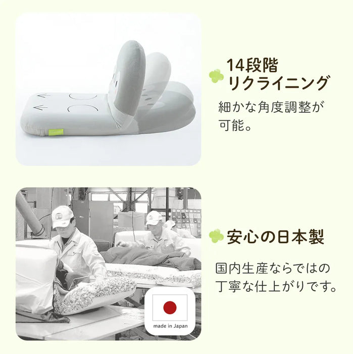 コウペンちゃん コンパクト座椅子