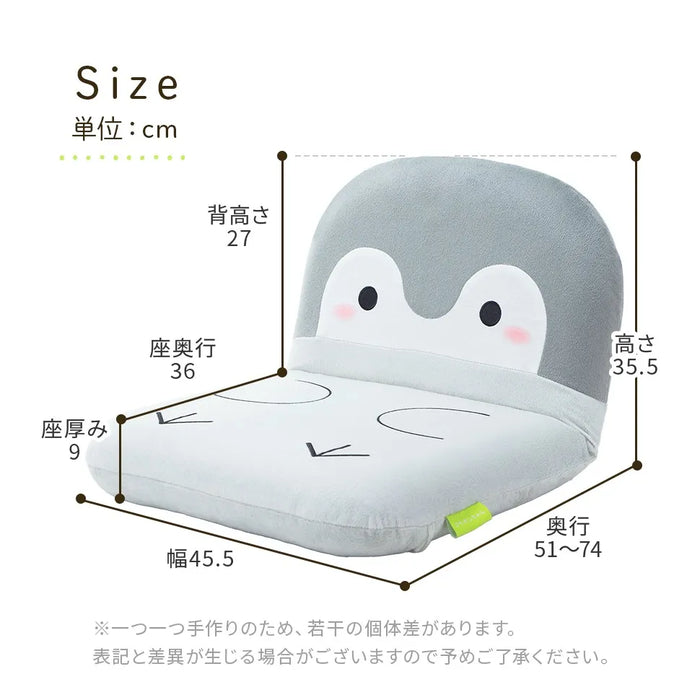 コウペンちゃん コンパクト座椅子 — 【セルタン 公式】 コウペンちゃん コンパクト座椅子 — 【セルタン 公式】