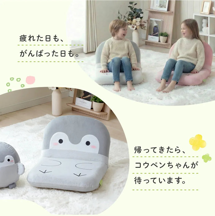 コウペンちゃん コンパクト座椅子