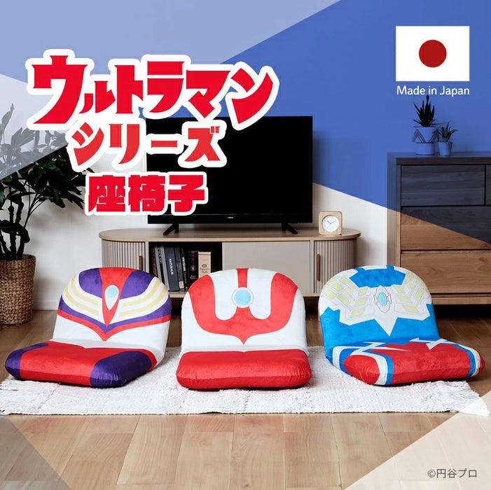 ウルトラマン コンパクト座椅子