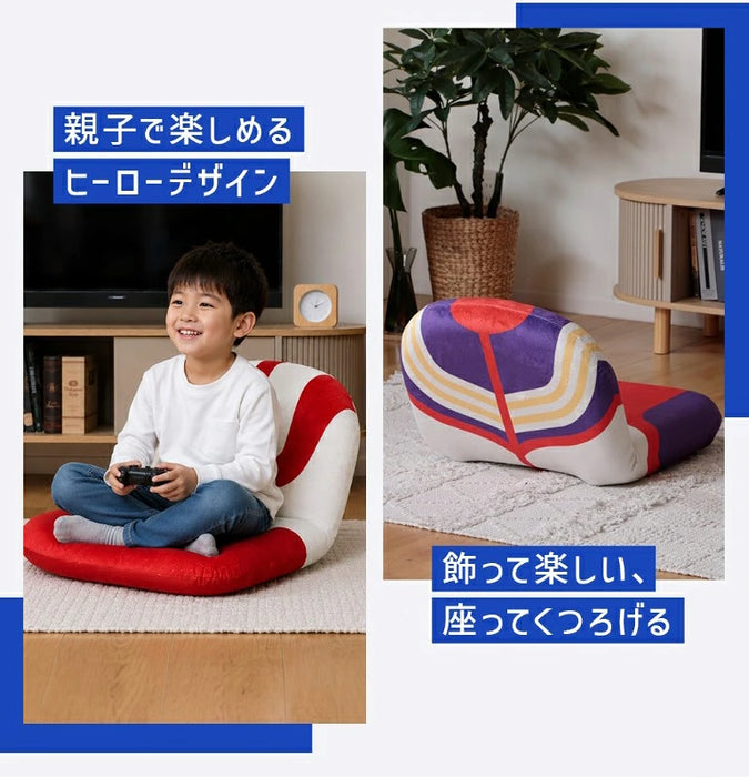 ウルトラマン コンパクト座椅子