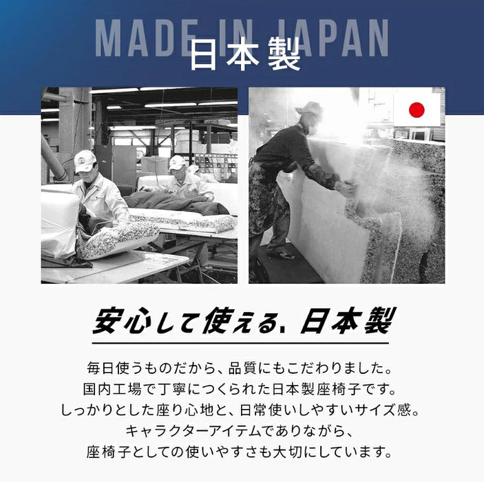 ウルトラマン コンパクト座椅子