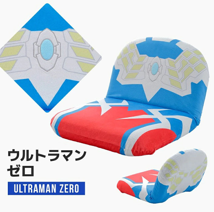 ウルトラマン コンパクト座椅子