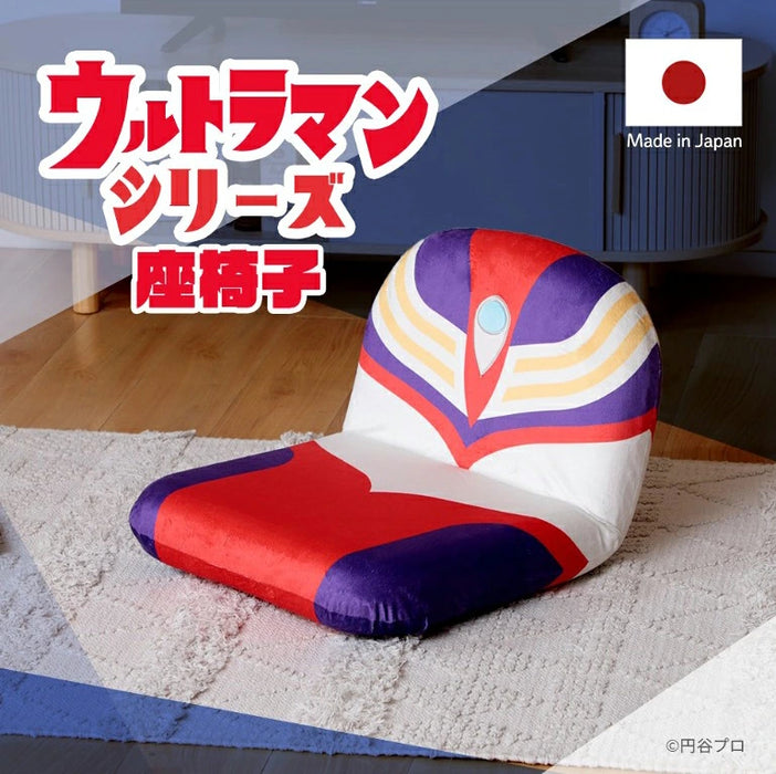 ウルトラマン コンパクト座椅子