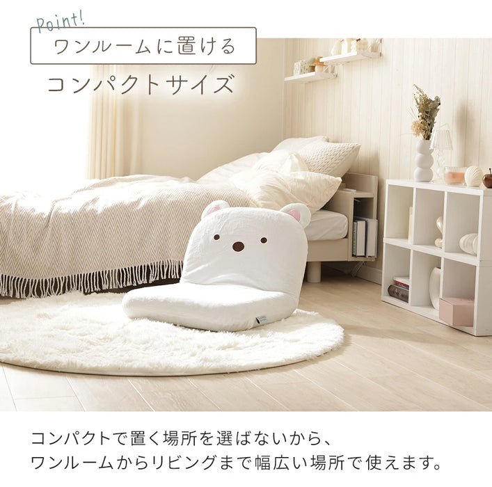 すみっコぐらし コンパクト座椅子【当日発送】
