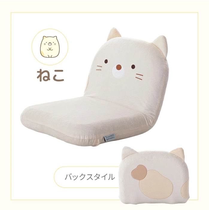 すみっコぐらし コンパクト座椅子【当日発送】
