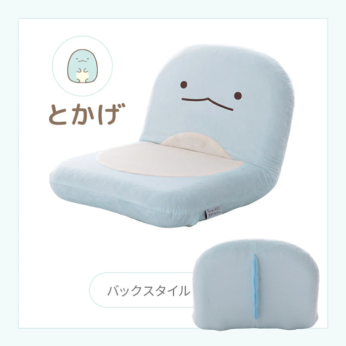すみっコぐらし コンパクト座椅子【当日発送】