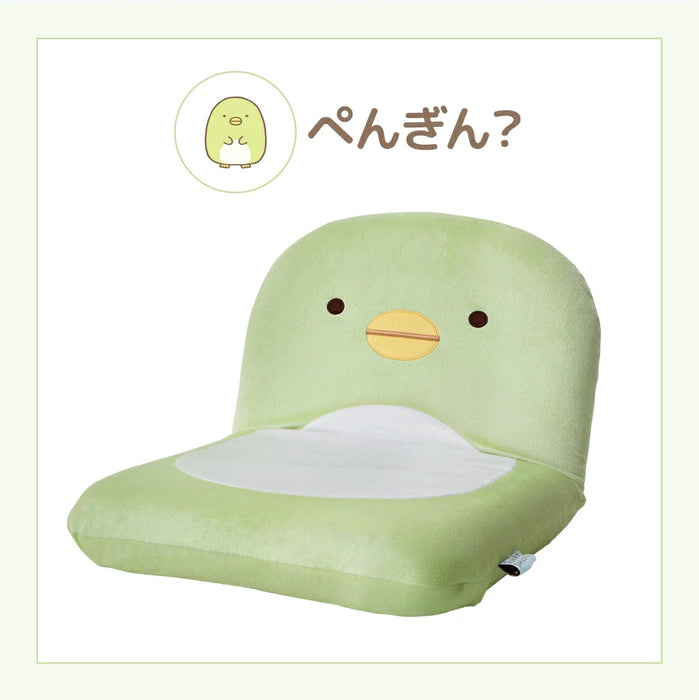 すみっコぐらし コンパクト座椅子【当日発送】