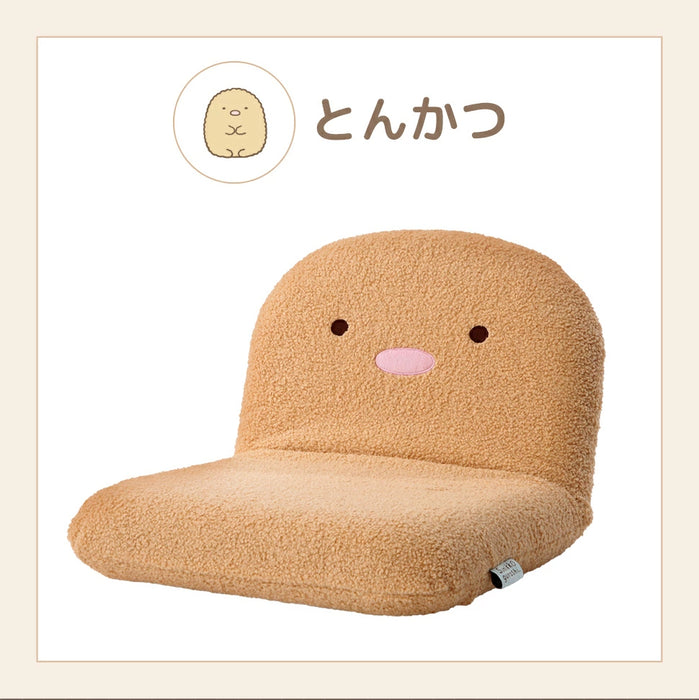 すみっコぐらし コンパクト座椅子【当日発送】