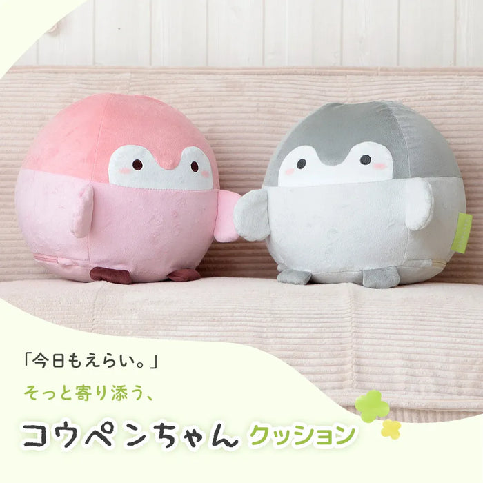 コウペンちゃんクッション