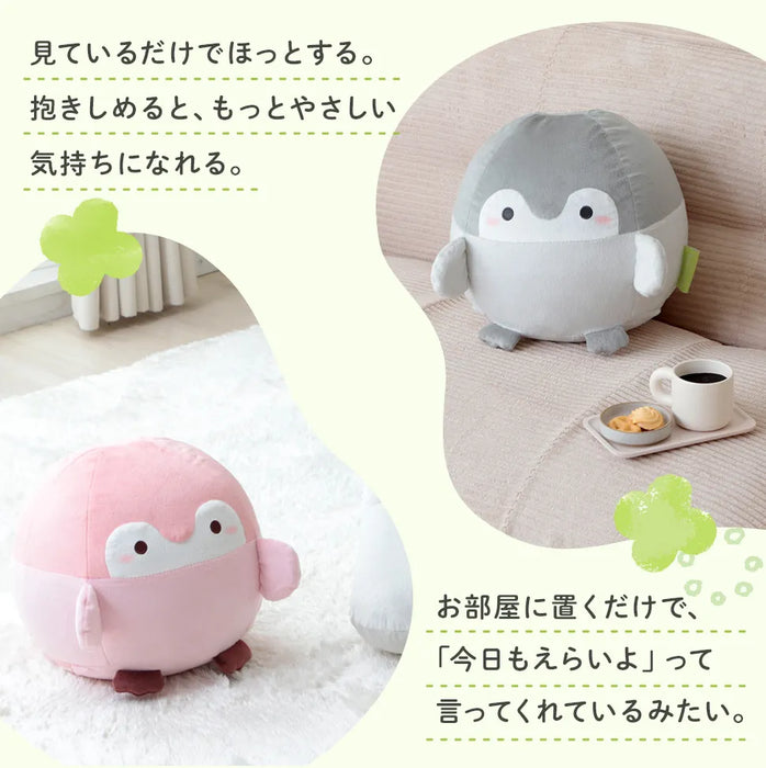 コウペンちゃんクッション