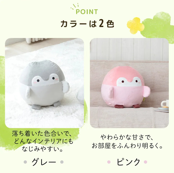 コウペンちゃんクッション