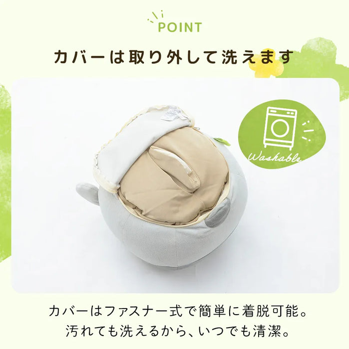 コウペンちゃんクッション