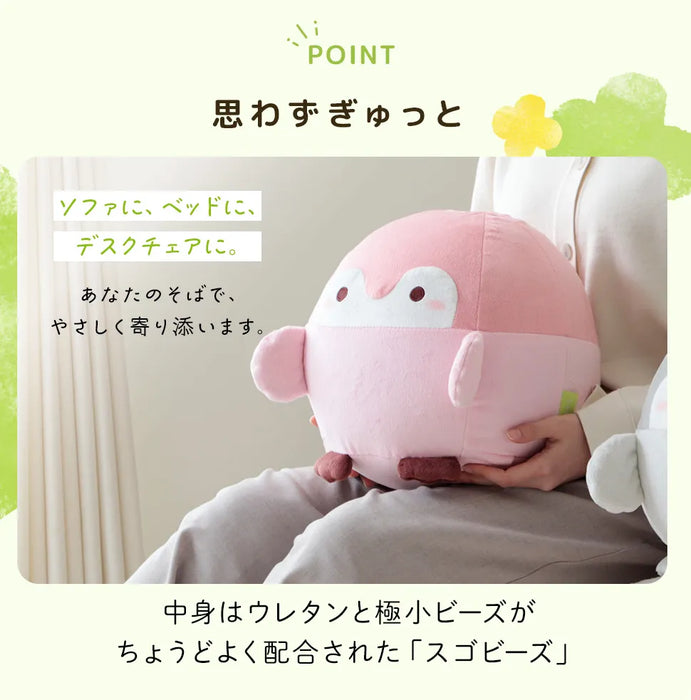 コウペンちゃんクッション
