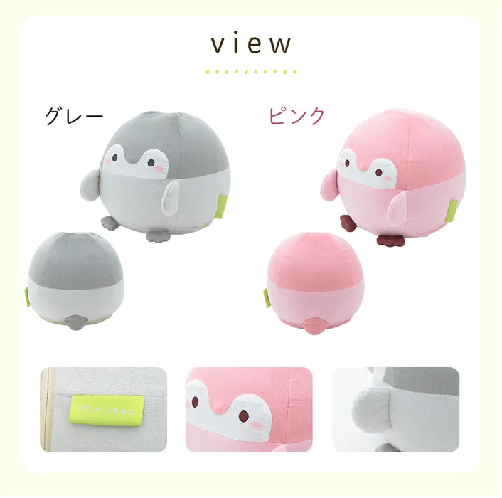 コウペンちゃんクッション