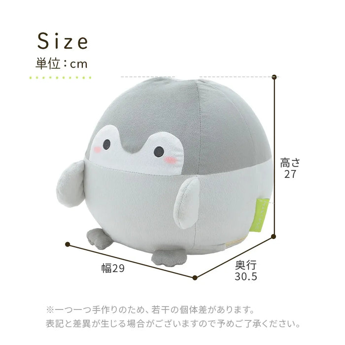 コウペンちゃんクッション