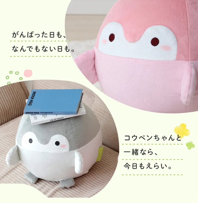 コウペンちゃんクッション